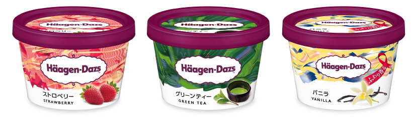 ハーゲンダッツイメージ